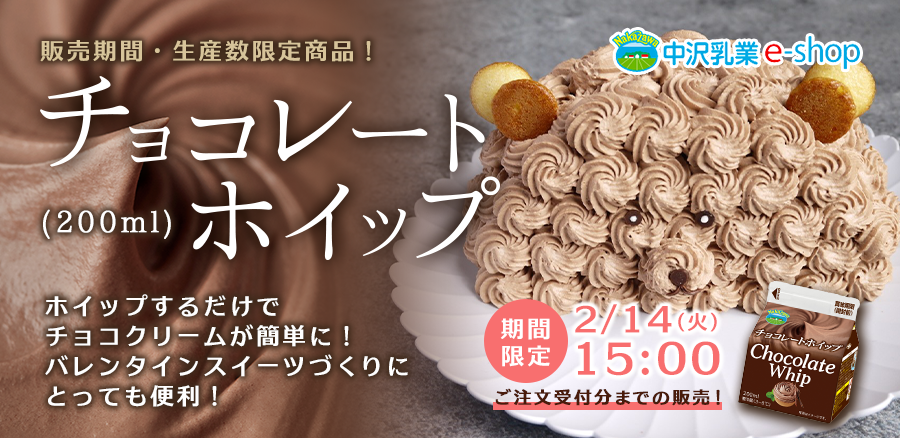 beads-store_namatyoko-itigo2-4