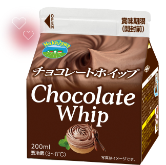 チョコホイップ（200ml）商品画像