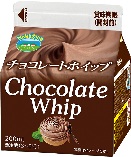 NAKAZAWAチョコレートホイップ期間限定販売！|中沢乳業 e-shop