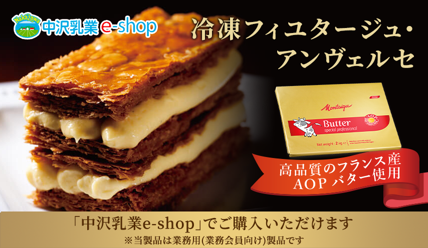 人気ブランド多数対象ミコヤ チーズフレーバー 30ml mikoya 食品 香料 お菓子 風味 香り付け 食材 エッセンス・香料 